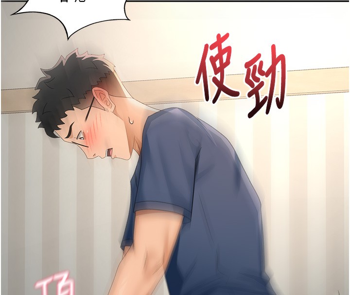 顶加套房的春天