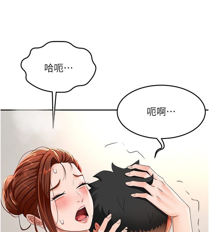 顶加套房的春天