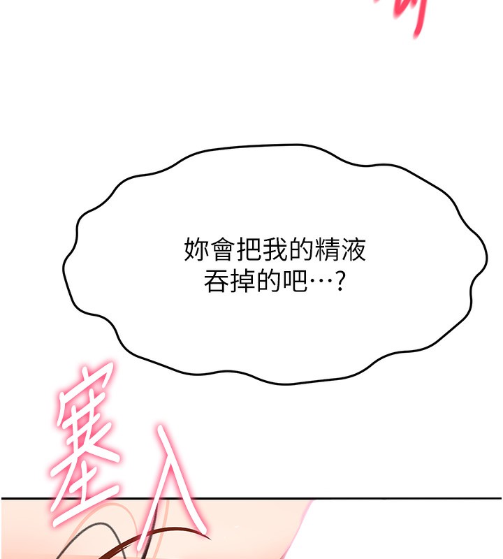 顶加套房的春天