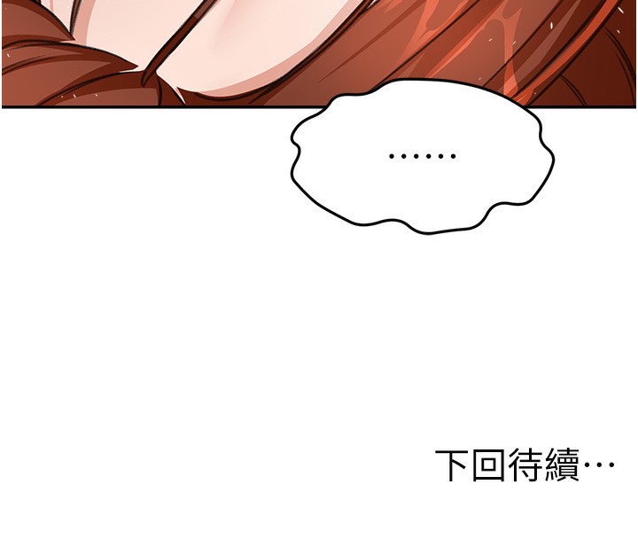 顶加套房的春天