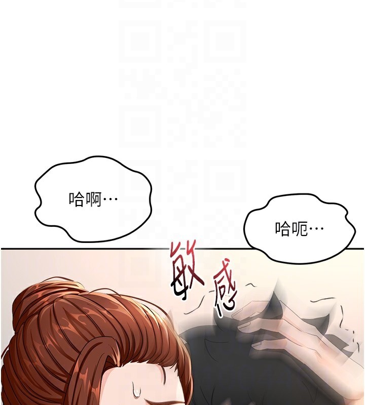 顶加套房的春天