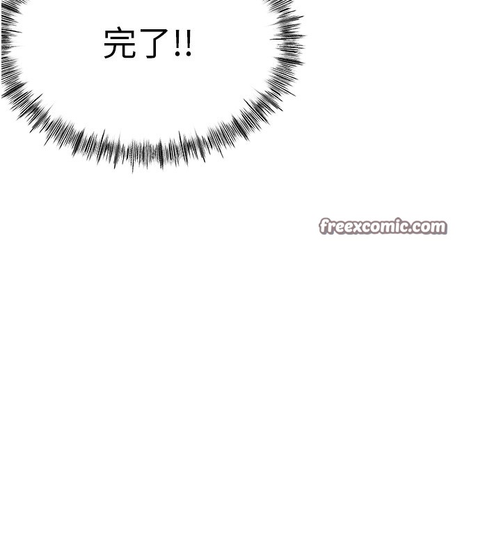 顶加套房的春天