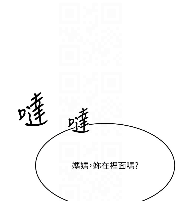 顶加套房的春天