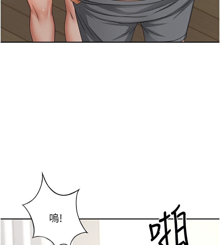 顶加套房的春天