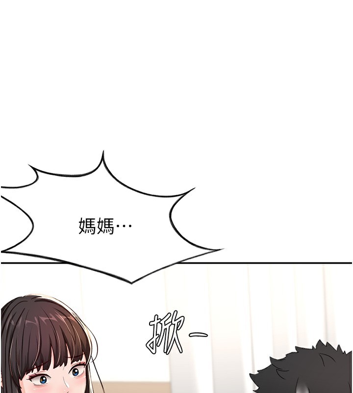 顶加套房的春天