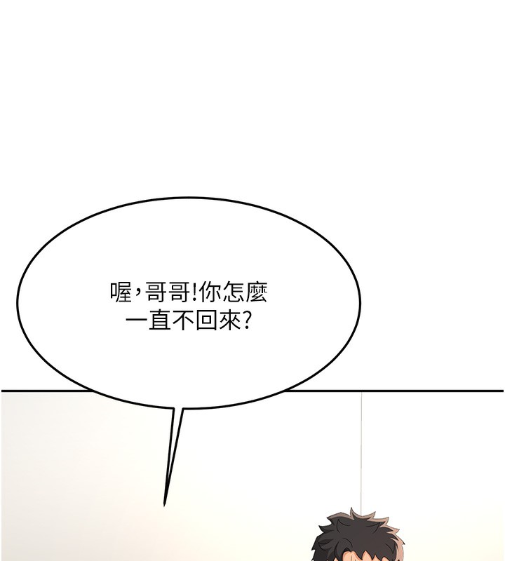 顶加套房的春天