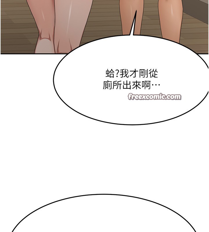 顶加套房的春天