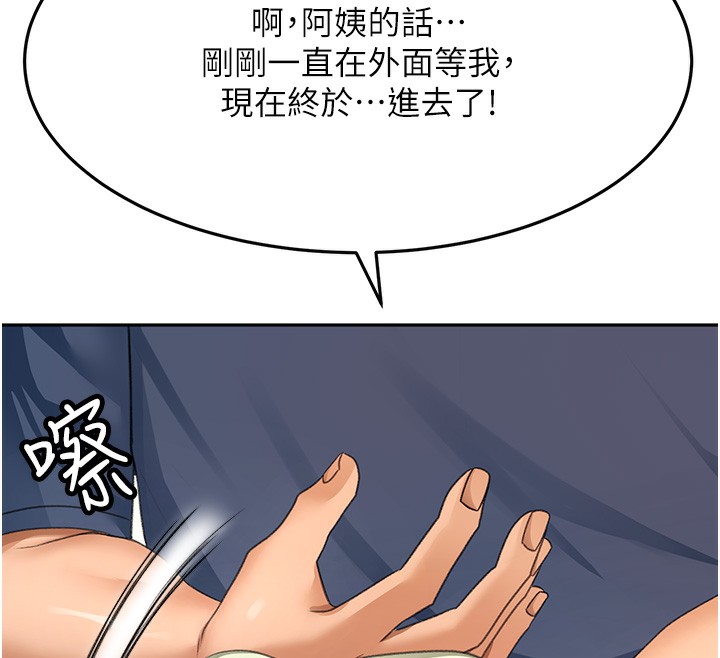 顶加套房的春天