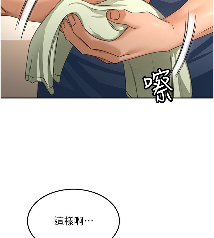 顶加套房的春天