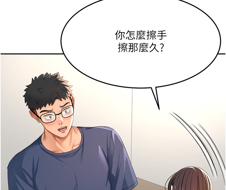 顶加套房的春天
