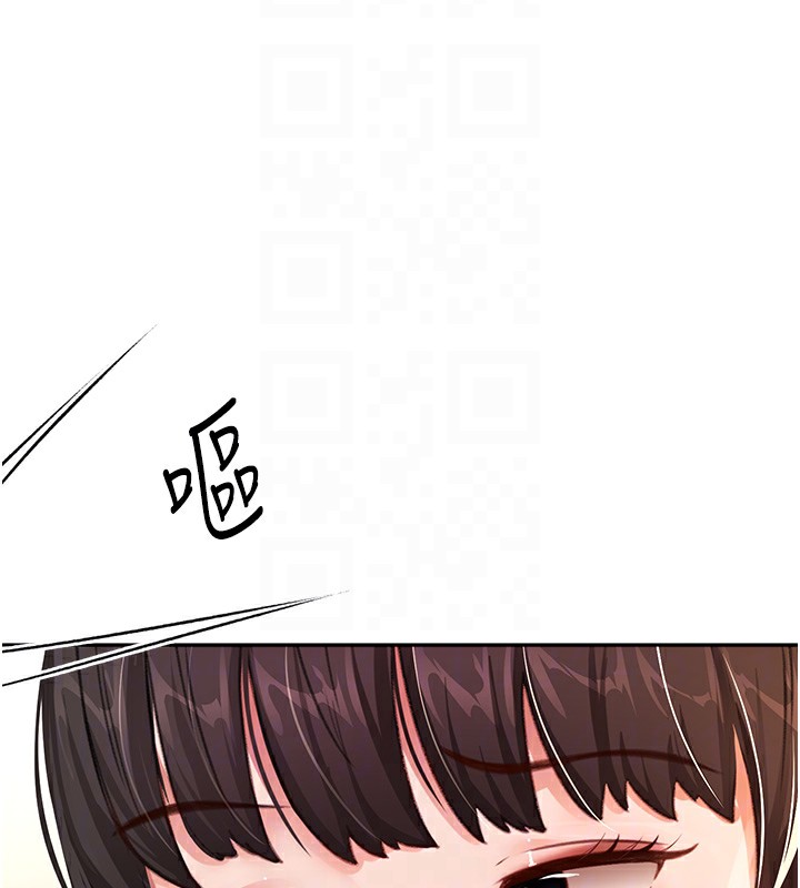 顶加套房的春天