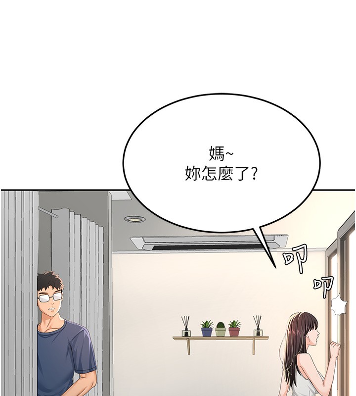 顶加套房的春天