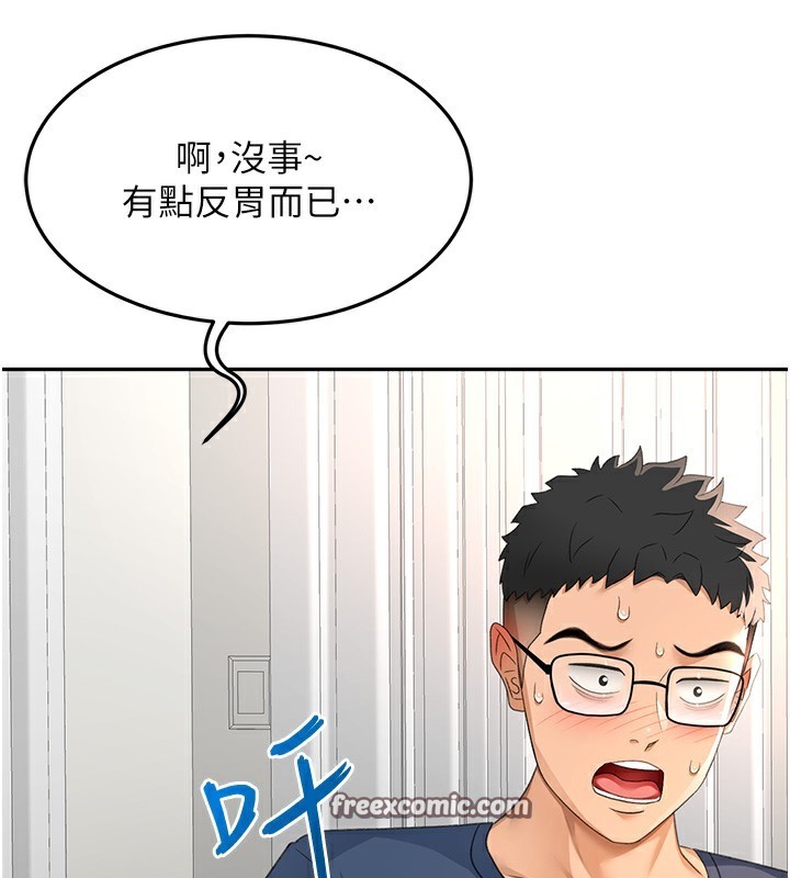 顶加套房的春天