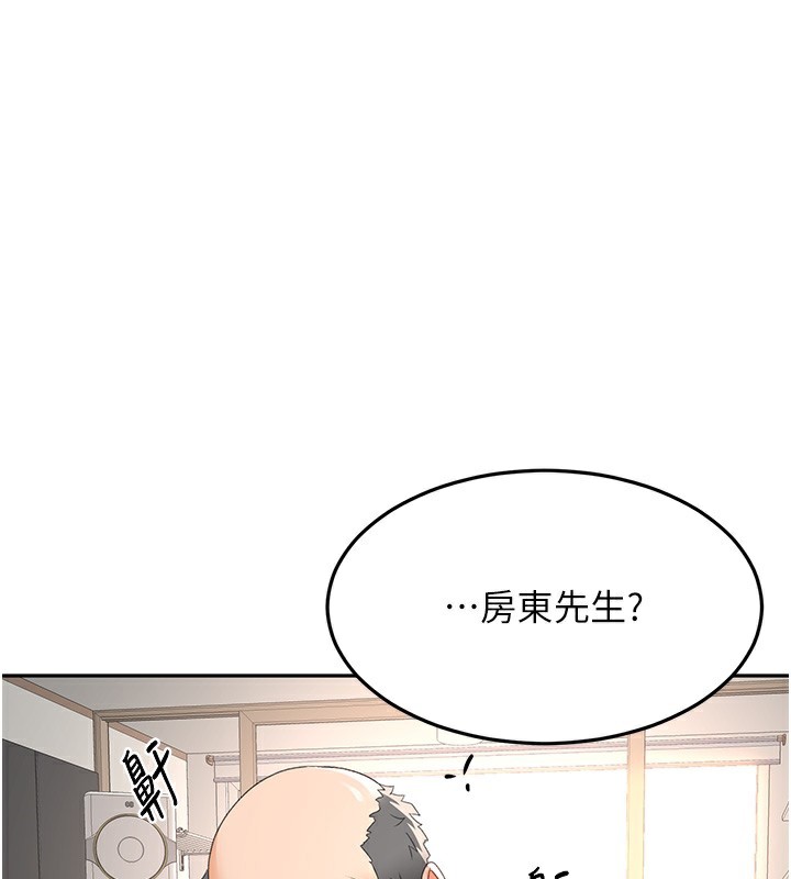 顶加套房的春天