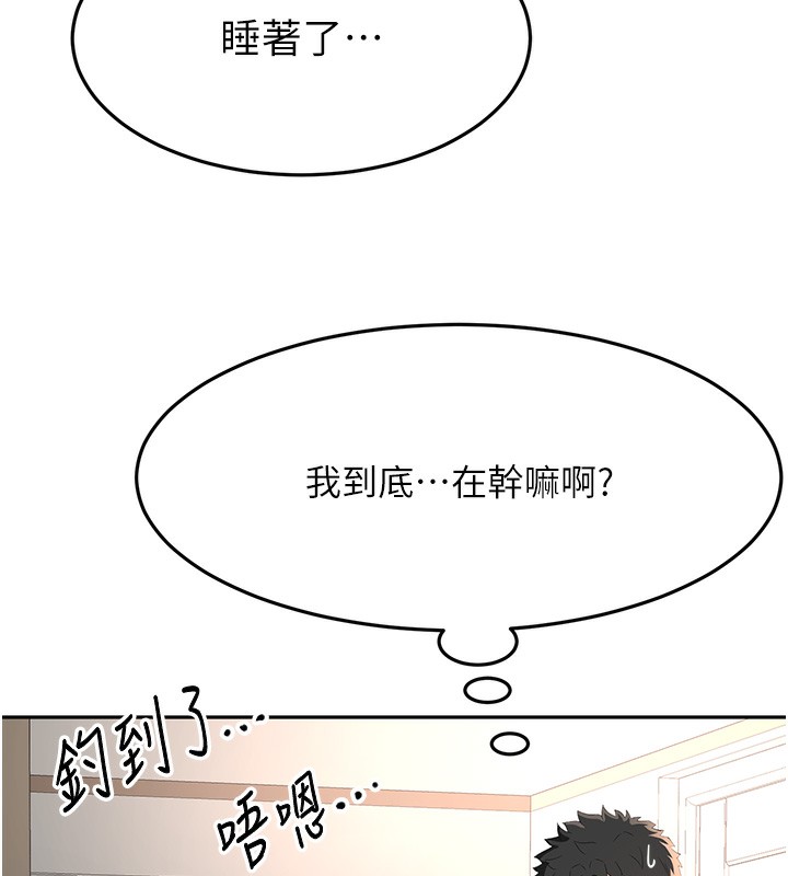 顶加套房的春天