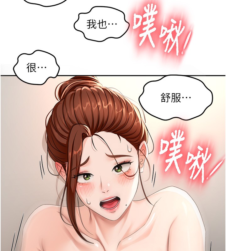 顶加套房的春天