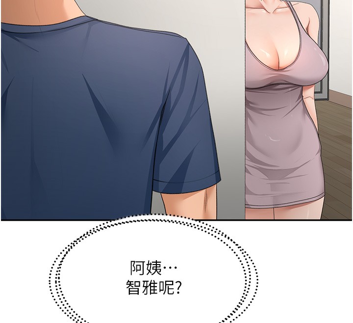 顶加套房的春天