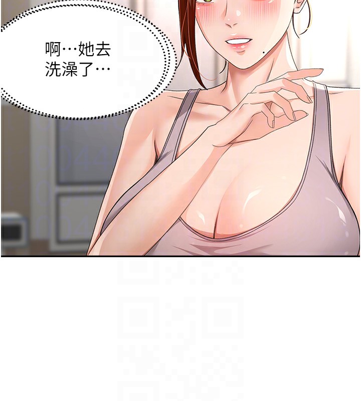 顶加套房的春天