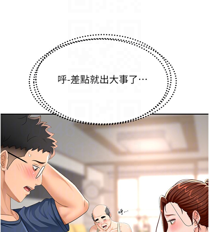 顶加套房的春天
