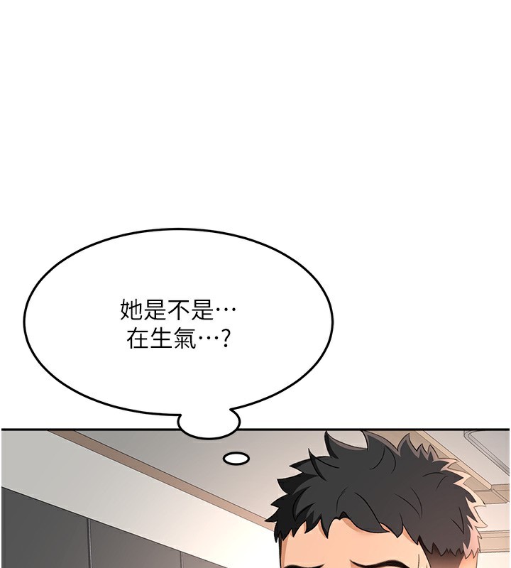 顶加套房的春天
