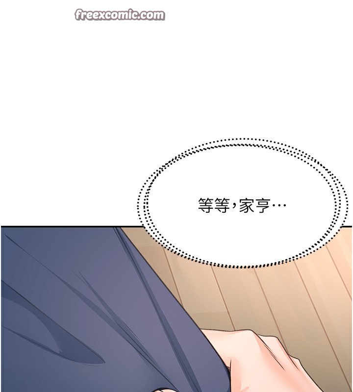 顶加套房的春天