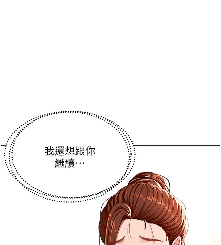 顶加套房的春天