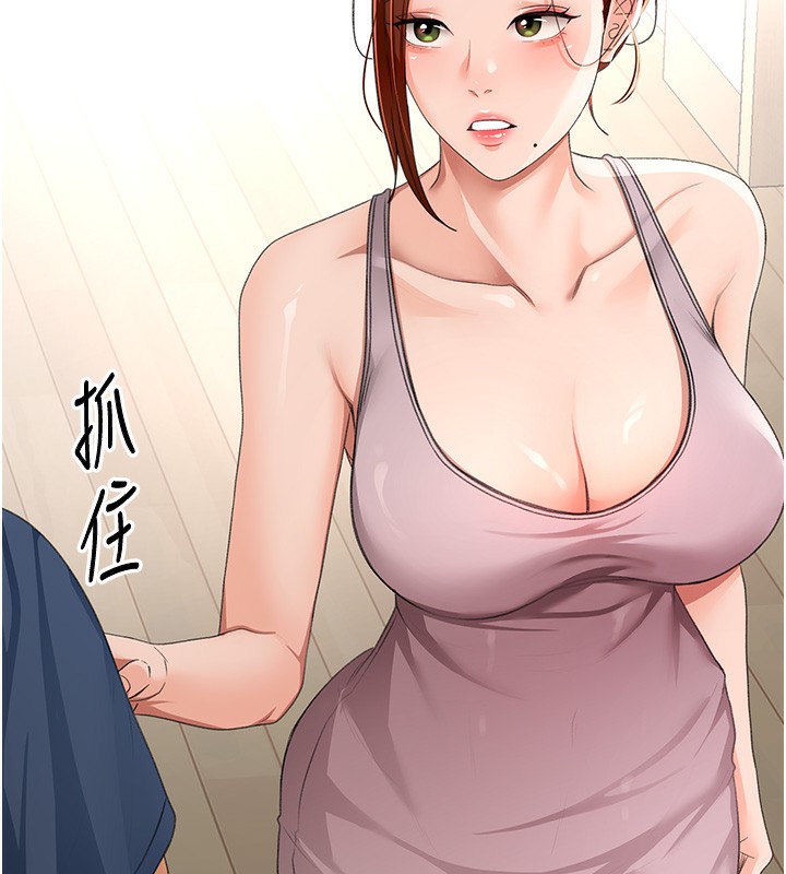 顶加套房的春天