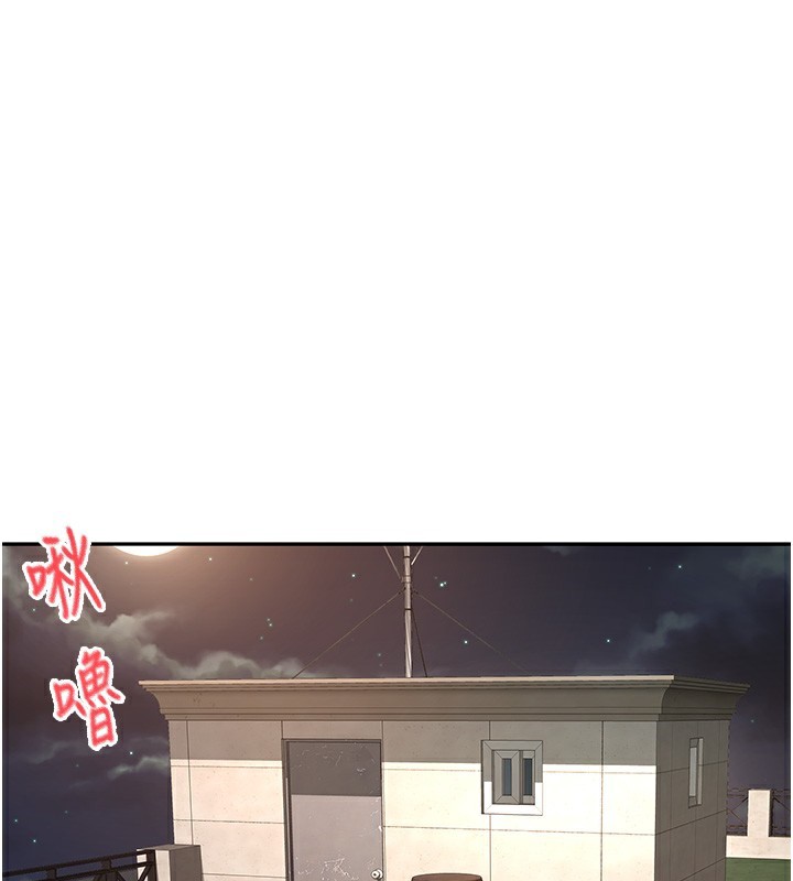 顶加套房的春天