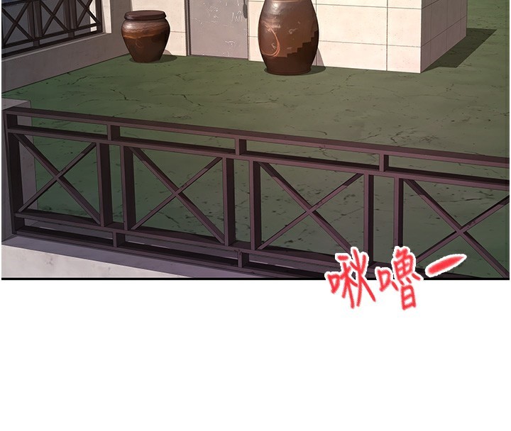 顶加套房的春天