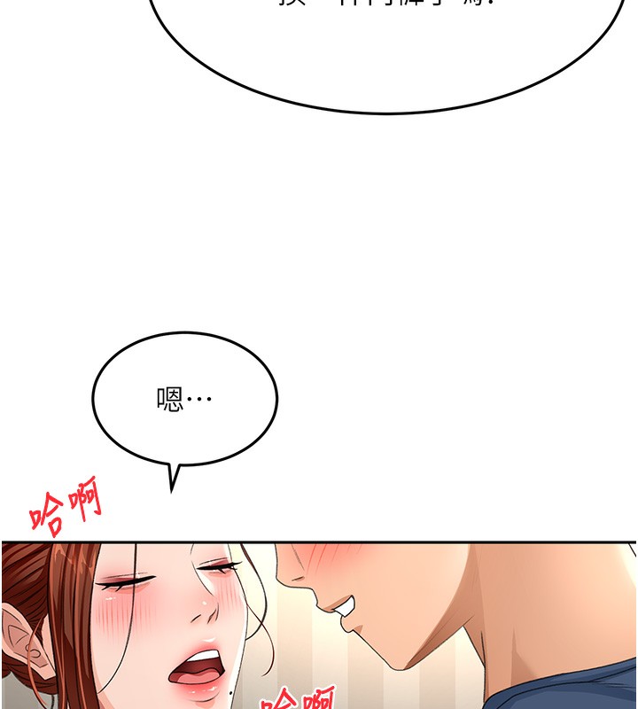 顶加套房的春天