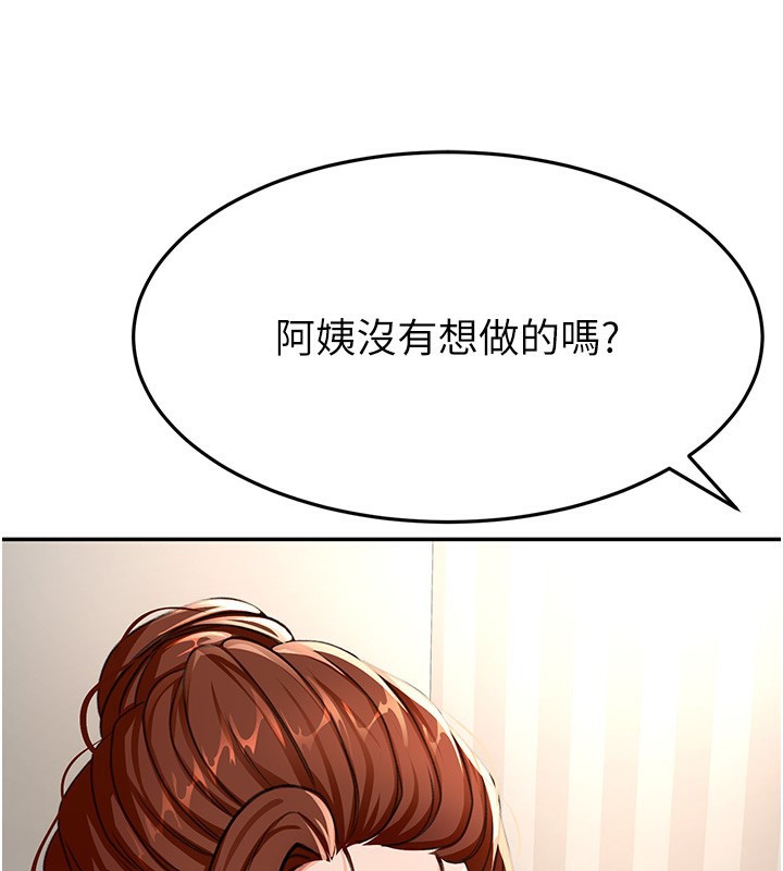 顶加套房的春天