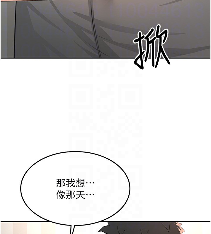 顶加套房的春天