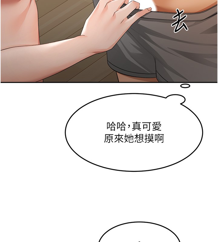 顶加套房的春天