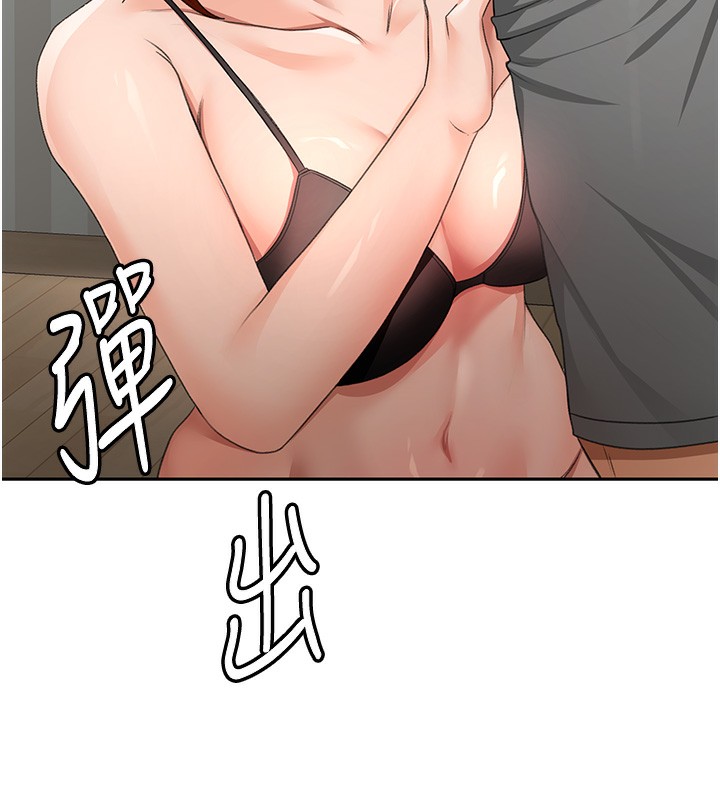顶加套房的春天