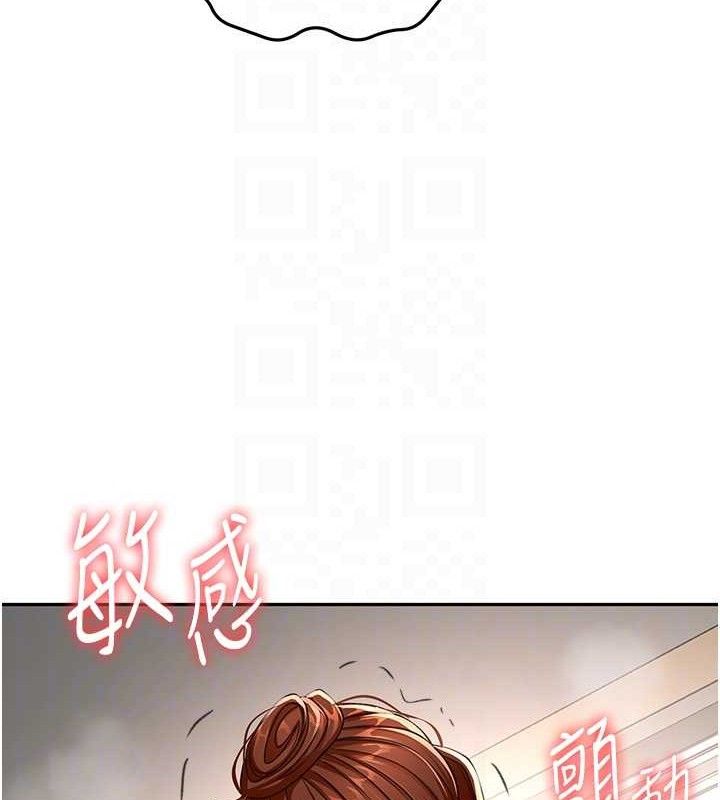 顶加套房的春天