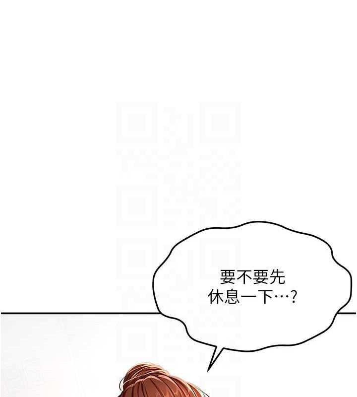 顶加套房的春天