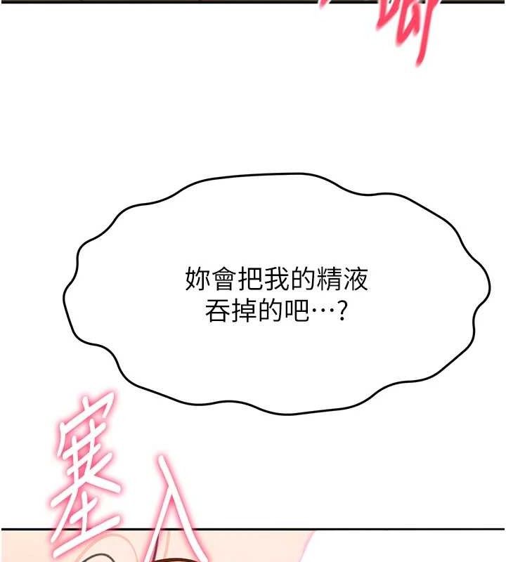 顶加套房的春天
