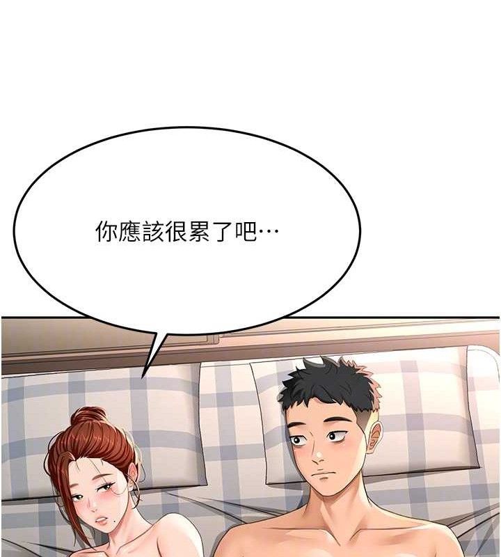 顶加套房的春天