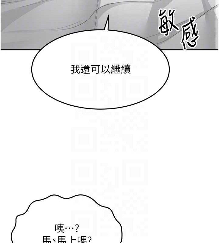 顶加套房的春天