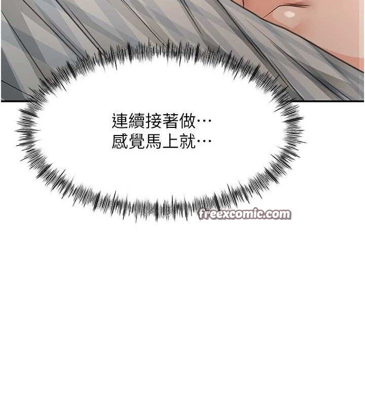 顶加套房的春天