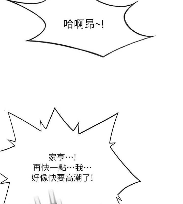 顶加套房的春天