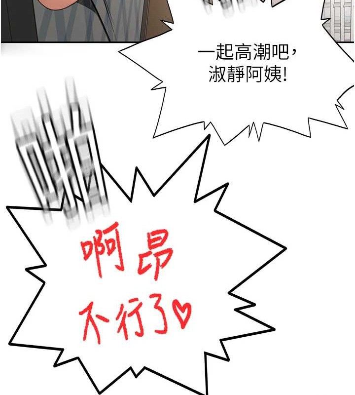 顶加套房的春天