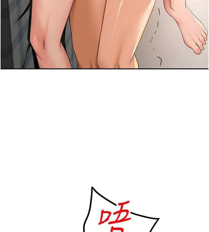 顶加套房的春天