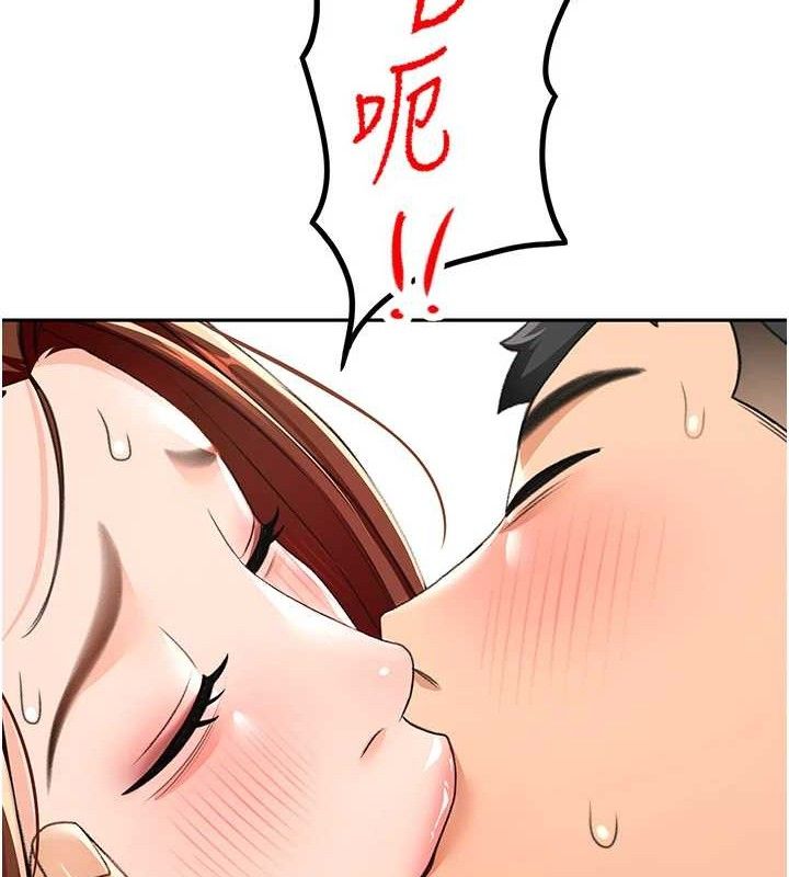 顶加套房的春天