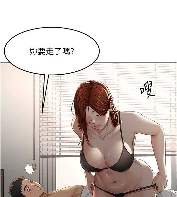 顶加套房的春天