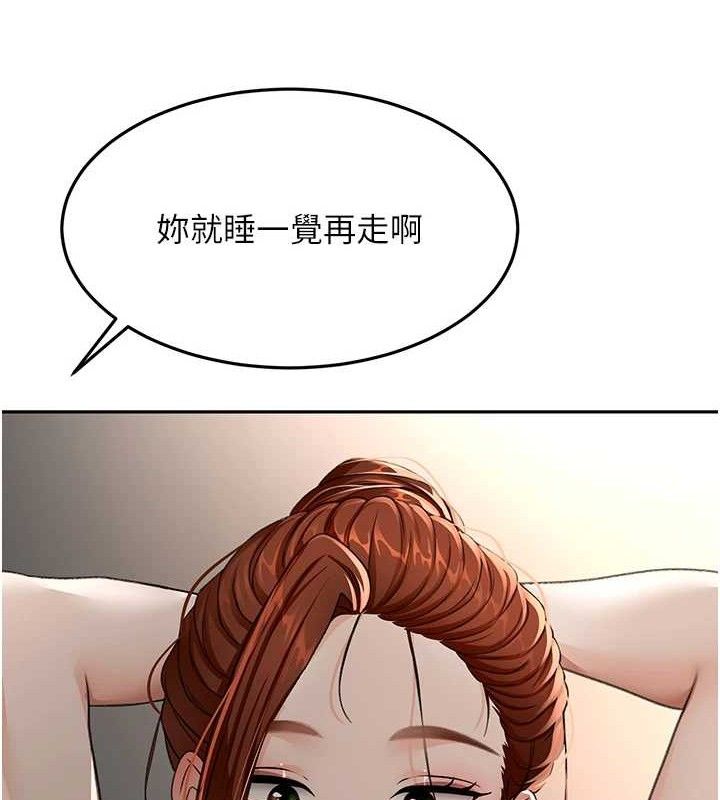 顶加套房的春天