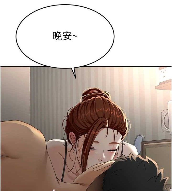 顶加套房的春天