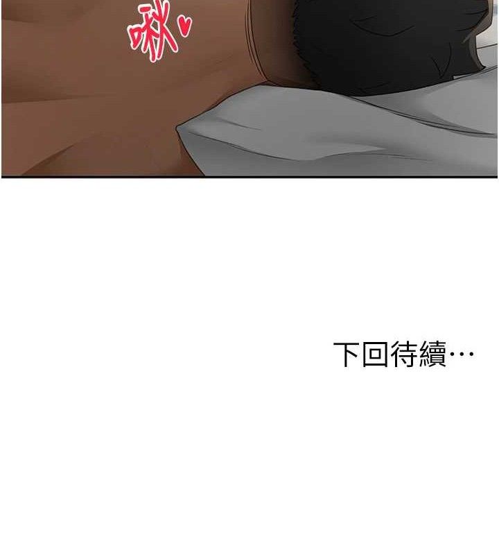 顶加套房的春天