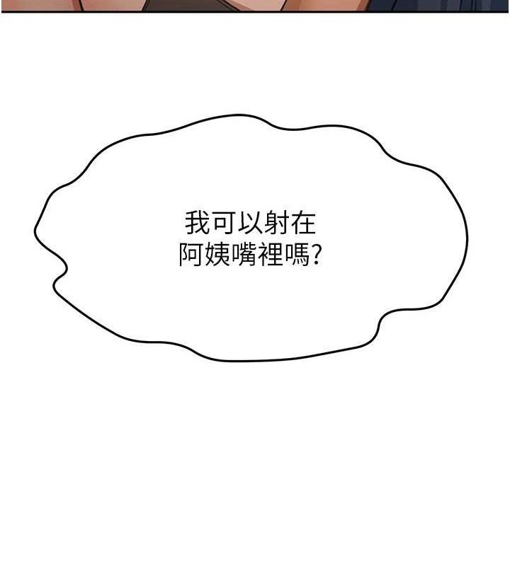 顶加套房的春天