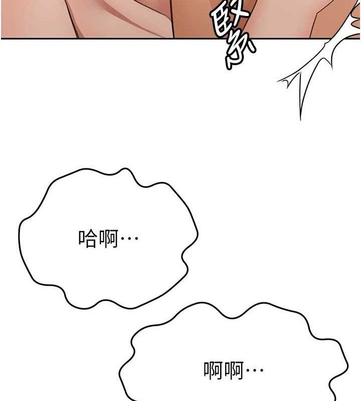 顶加套房的春天